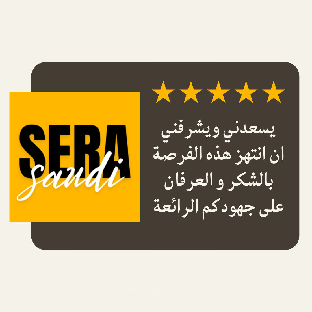 Sera Saudi Review