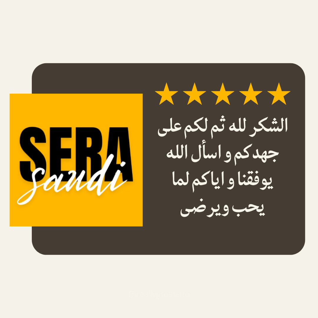 Sera Saudi Review