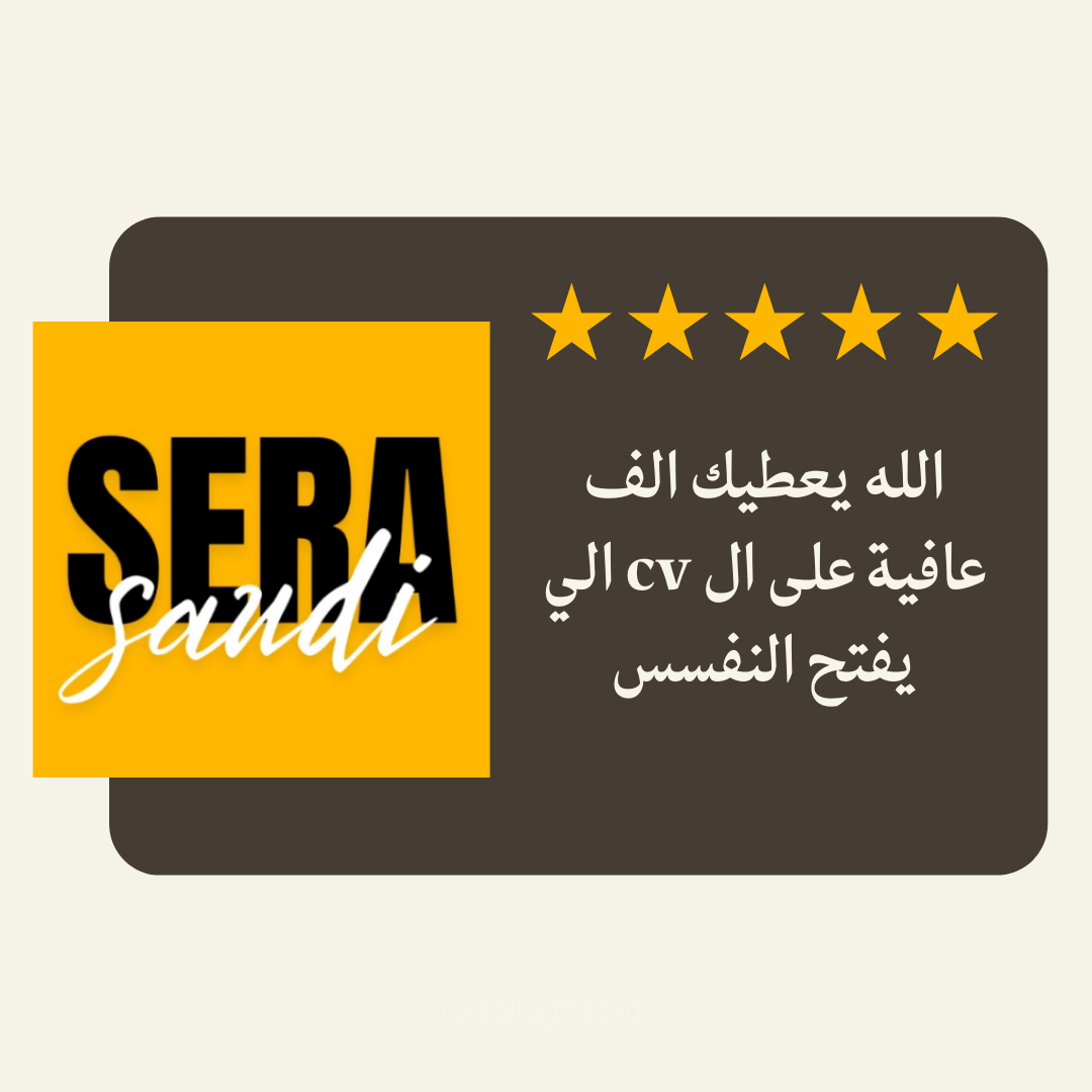 Sera Saudi Review