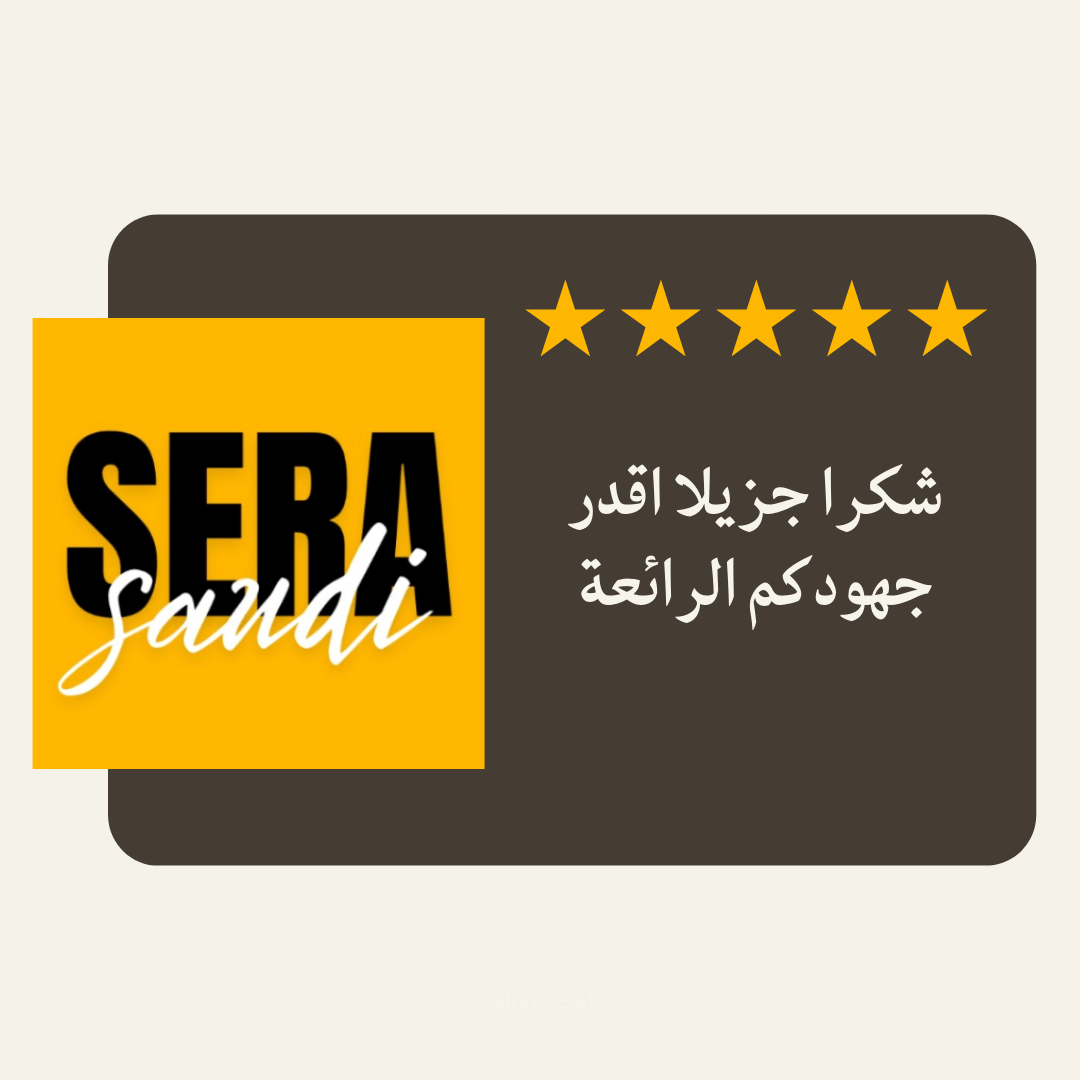 Sera Saudi Review