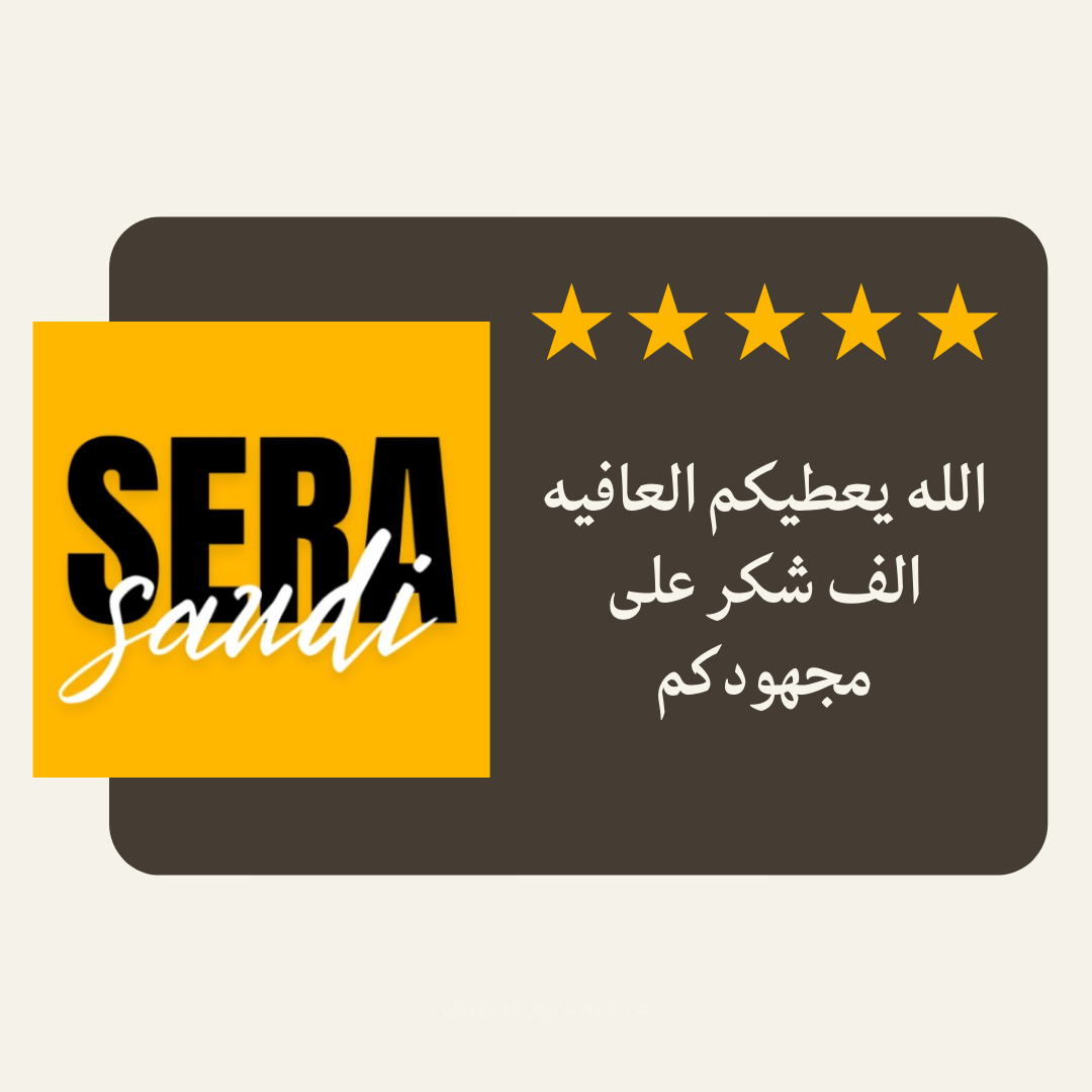 Sera Saudi Review