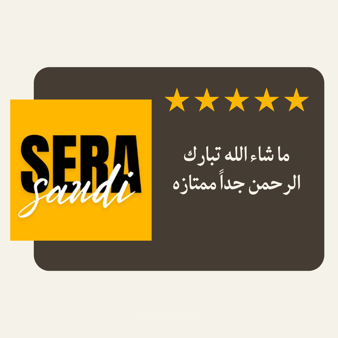 Sera Saudi Review