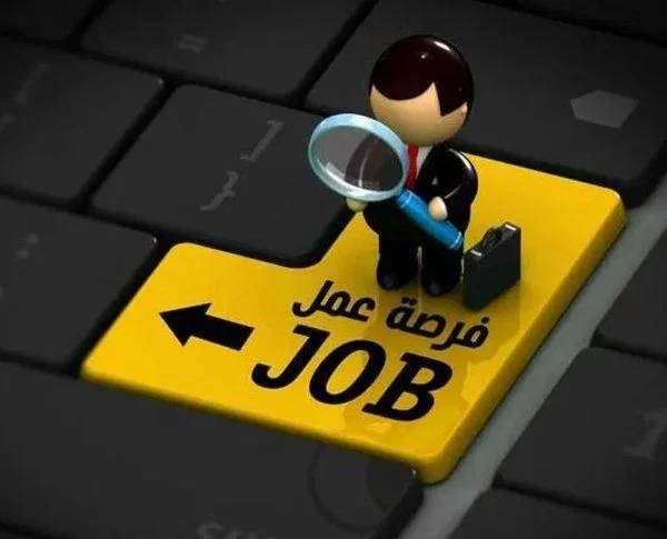 فرص عمل في الرياض