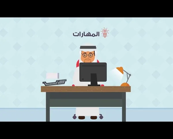 موقع عمل سيرة ذاتي